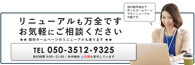 お問い合わせ