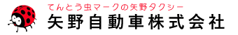 栃木県宇都宮市のホームページ制作会社ならリアライズ | WEB制作 サイトリニューアル